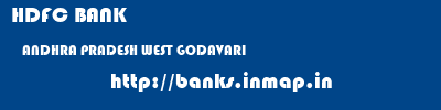 HDFC BANK  ANDHRA PRADESH WEST GODAVARI    banks information 